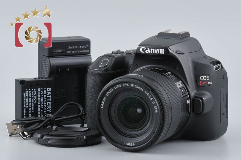 [Used] Canon EOS Kiss X10 EF-S 18-55 IS STM Lens Kit Black