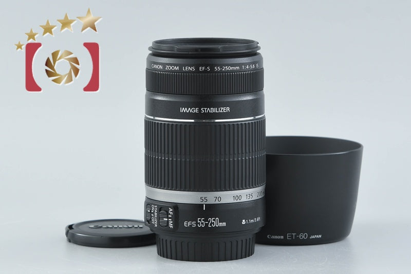 [Used] Canon EF-S 55-250mm f/4-5.6 IS