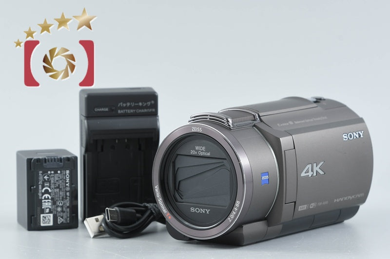【中古】SONY ソニー HANDYCAM FDR-AX45A ブロンズブラウン ビデオカメラ