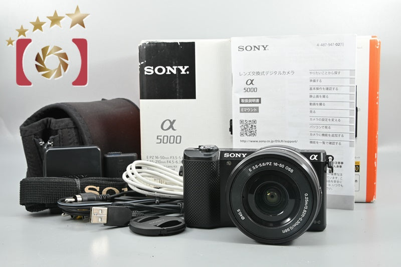 [Used] SONY Sony α5000 ILCE-5000L Power Zoom Lens Kit Black - Low Shutter Count