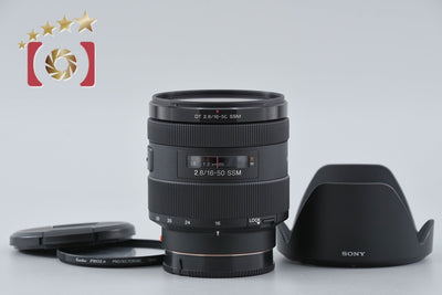 [Used] SONY Sony DT 16-50mm f/2.8 SSM SAL1650
