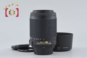Used] Nikon AF-S DX NIKKOR 55-200mm f/4-5.6 G ED VR