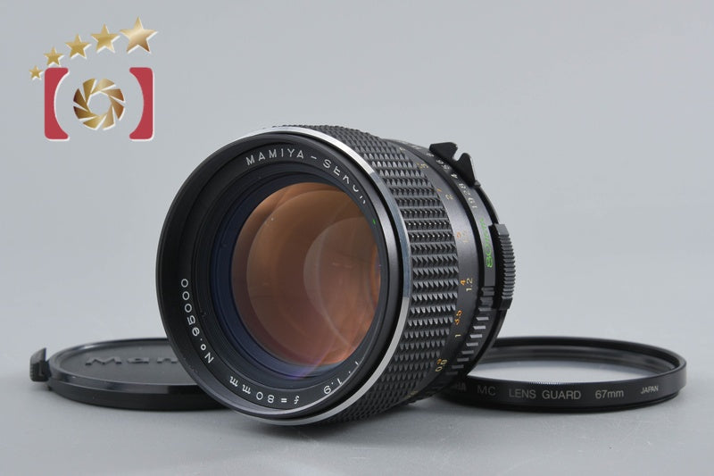 【中古】Mamiya マミヤ SEKOR C 80mm f/1.9 645用