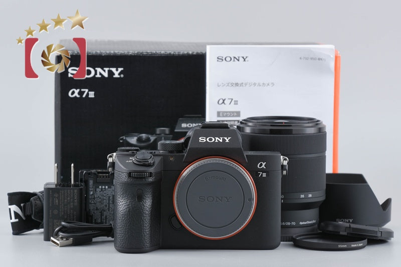 【中古】SONY ソニー α7III ILCE-7M3 ズームレンズキット シャッター回数僅少 元箱付き