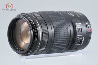 [Used] Canon EF 70-300mm f/4-5.6 IS USM
