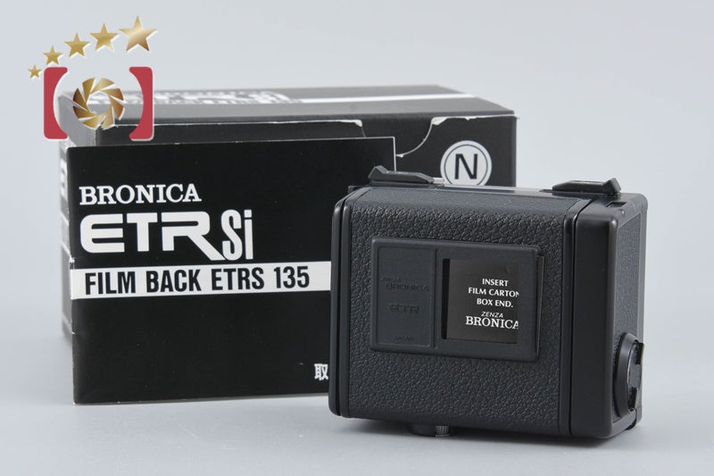 【中古】ZENZA BRONICA ゼンザブロニカ 135N ロールフィルムマガジン ETR用 元箱付き