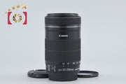 [Used] Canon EF-S 55-250mm f/4-5.6 IS STM