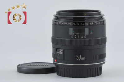 [Used] Canon EF 50mm f/2.5 Compact Macro