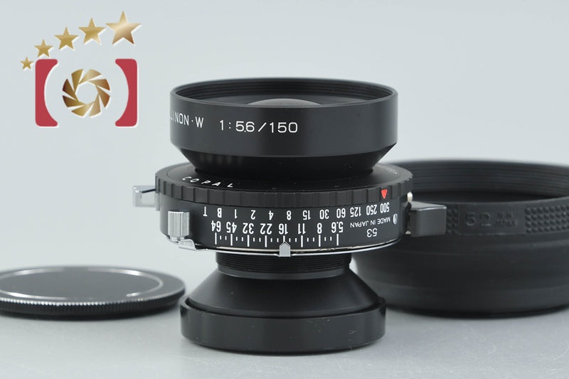 【中古】FUJIFILM 富士フイルム FUJINON-W 150mm f/5.6