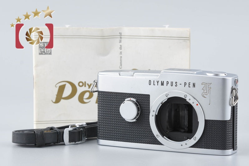 【中古】OLYMPUS オリンパス PEN F シルバー フィルム一眼レフカメラ