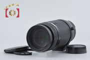 [Used] Nikon AF NIKKOR 75-300mm f/4.5-5.6