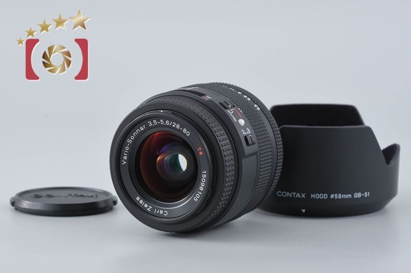 【中古】CONTAX コンタックス Carl Zeiss Vario-Sonnar 28-80mm f/3.5-5.6 T* Nマウント