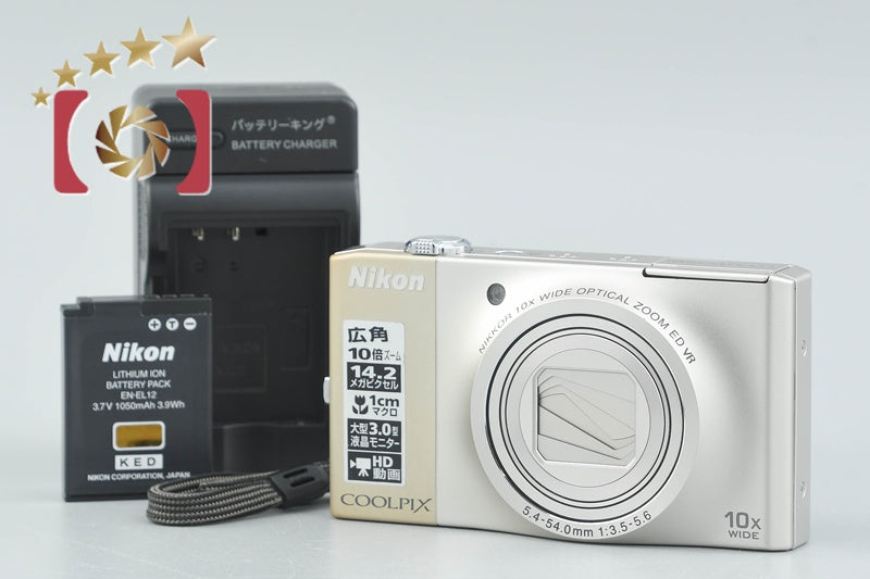 【中古】Nikon ニコン COOLPIX S8000 シャンパンシルバー コンパクトデジタルカメラ