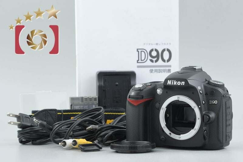 【中古】Nikon ニコン D90 デジタル一眼レフカメラ