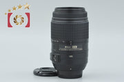 【中古】Nikon ニコン AF-S DX NIKKOR 55-300mm f/4.5-5.6 G ED VR
