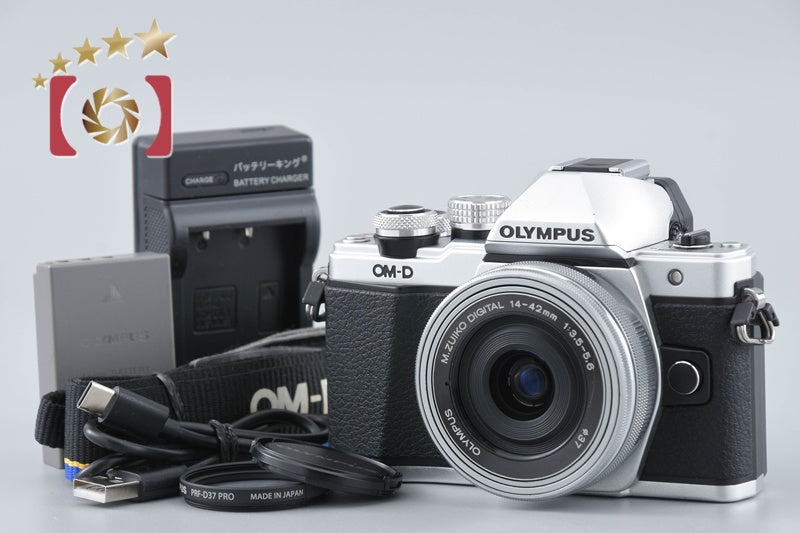 【中古】OLYMPUS オリンパス OM-D E-M10 Mark II 14-42mm EZ レンズキット シルバー シャッター回数僅少