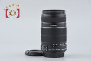 [Used] Canon EF-S 55-250mm f/4-5.6 IS