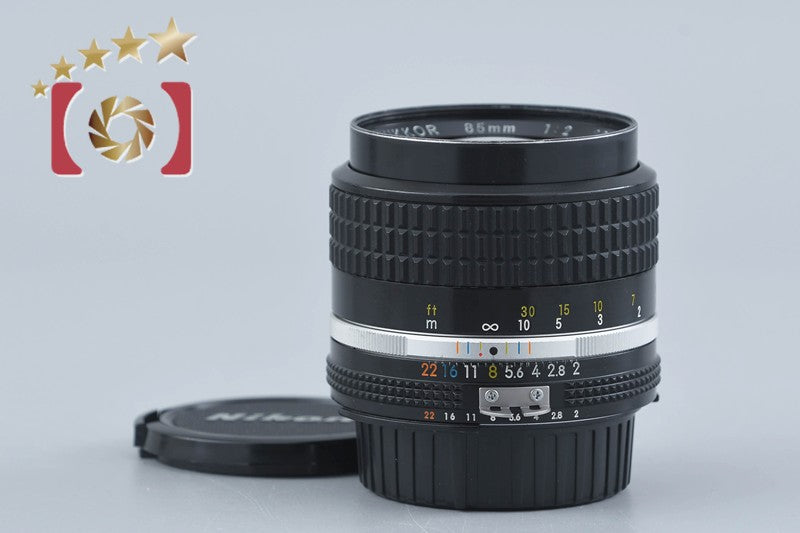 【中古】Nikon ニコン Ai-S NIKKOR 85mm f/2