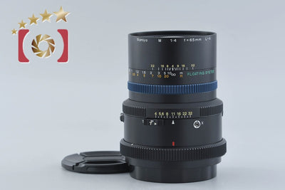 【中古】Mamiya マミヤ M 65mm f/4 L-A RZ67用