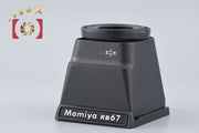 [Used] Mamiya Outdoor Loupe Finder for RB67
