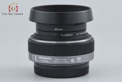【中古】Panasonic パナソニック LUMIX G 20mm f/1.7 ASPH. H-H020