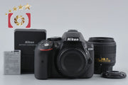 [Used] Nikon D5300 18-55 VR II Lens Kit Black