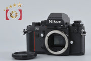 【中古】Nikon ニコン F3 HP フィルム一眼レフカメラ