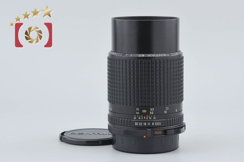 【中古】PENTAX ペンタックス SMC 67 200mm f/4