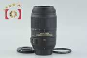Used Nikon AF-S DX NIKKOR 55-300mm f/4.5-5.6 G ED VR