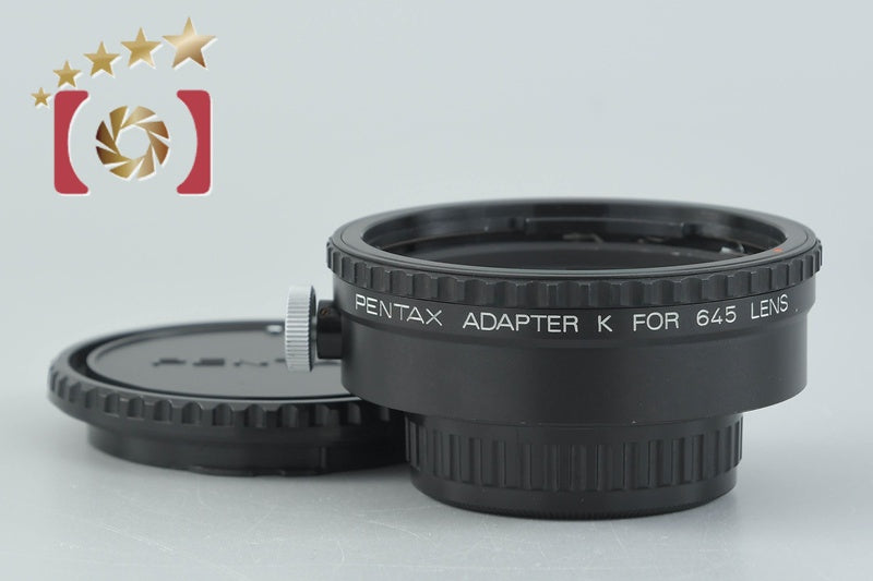 [Used] PENTAX 645 Lens to K Mount Adapter
