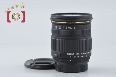 【中古】SIGMA シグマ 18-50mm f/2.8 EX D DC ニコン用