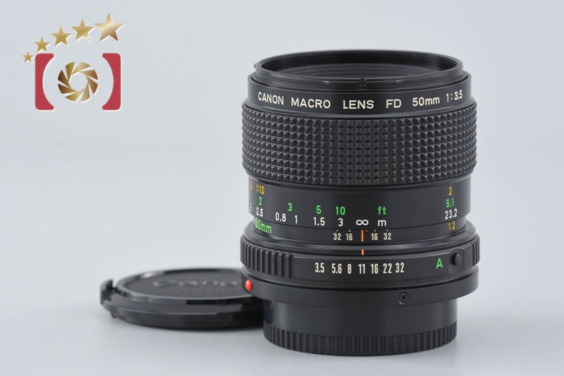 【中古】Canon キヤノン New FD 50mm f/3.5 MACRO