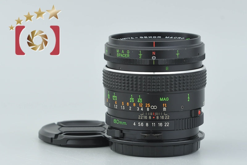 【中古】Mamiya マミヤ SEKOR MACRO C 80mm f/4