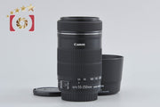 [Used] Canon EF-S 55-250mm f/4-5.6 IS STM