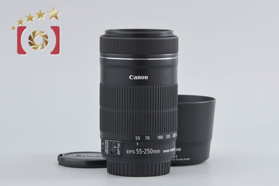 [Used] Canon EF-S 55-250mm f/4-5.6 IS STM