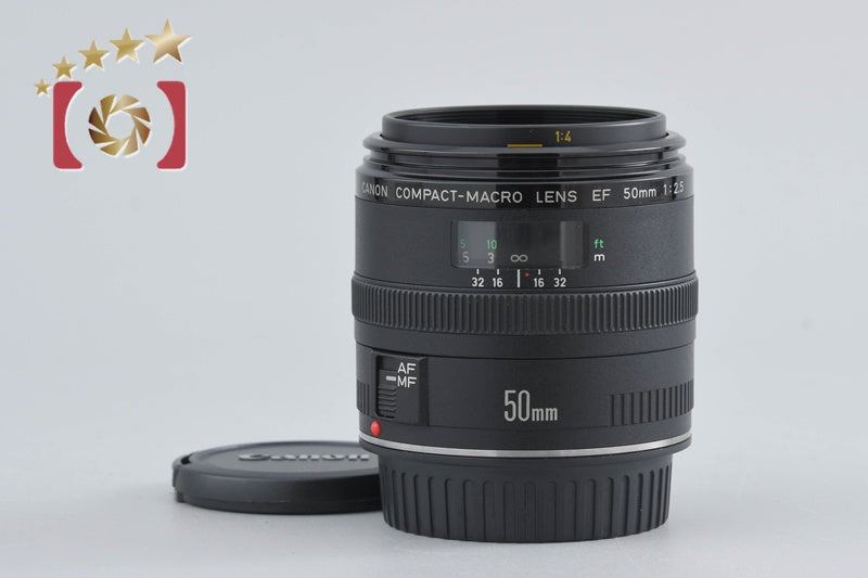 【中古】Canon キヤノン EF 50mm f/2.5 コンパクトマクロ