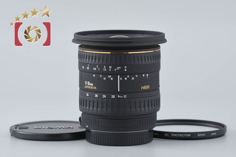 【中古】SIGMA シグマ 17-35mm f/2.8-4 EX ASPHERICAL キヤノン用