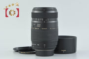 [Used] TAMRON Tamron A17 AF 70-300mm f/4-5.6 LD Di TELE MACRO for Nikon