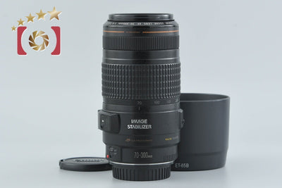 [Used] Canon EF 70-300mm f/4-5.6 IS USM