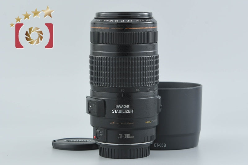 【中古】Canon キヤノン EF 70-300mm f/4-5.6 IS USM