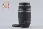 [Used] Canon EF 75-300mm f/4-5.6 III USM