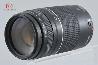 [Used] Canon EF 75-300mm f/4-5.6 III USM
