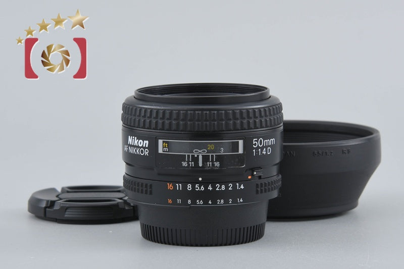 【中古】Nikon ニコン AF NIKKOR 50mm f/1.4 D