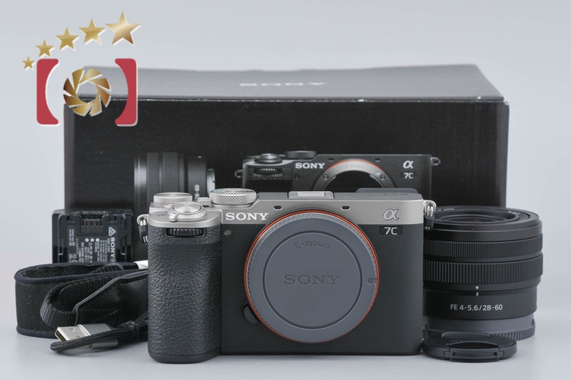【中古】SONY ソニー α7C II ILCE-7CM2 ズームレンズキット シルバー シャッター回数僅少 元箱付き