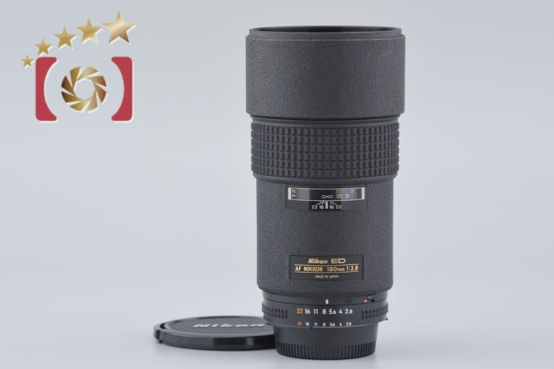 【中古】Nikon ニコン AF NIKKOR 180mm f/2.8 ED