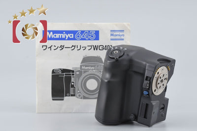 [Used] Mamiya WG401 Winder Grip for 645