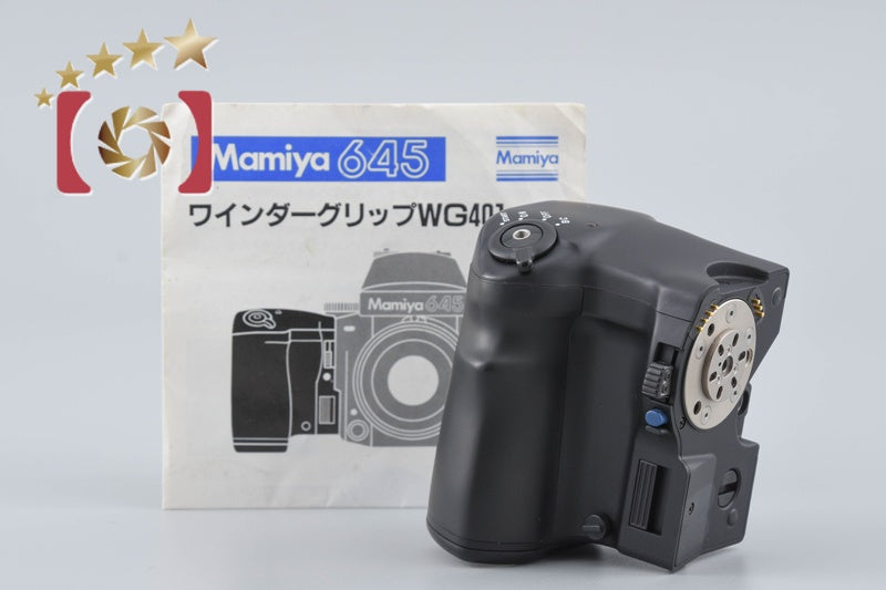 【中古】Mamiya マミヤ WG401 ワインダーグリップ 645用