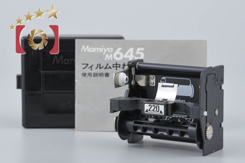【中古】Mamiya マミヤ 220中枠 645用