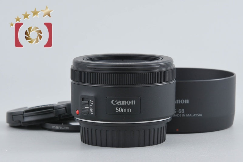 【中古】Canon キヤノン EF 50mm f/1.8 STM