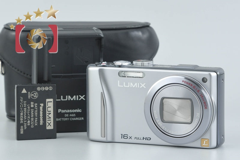 中古】Panasonic パナソニック LUMIX DMC-TZ20 シルバー コンパクト